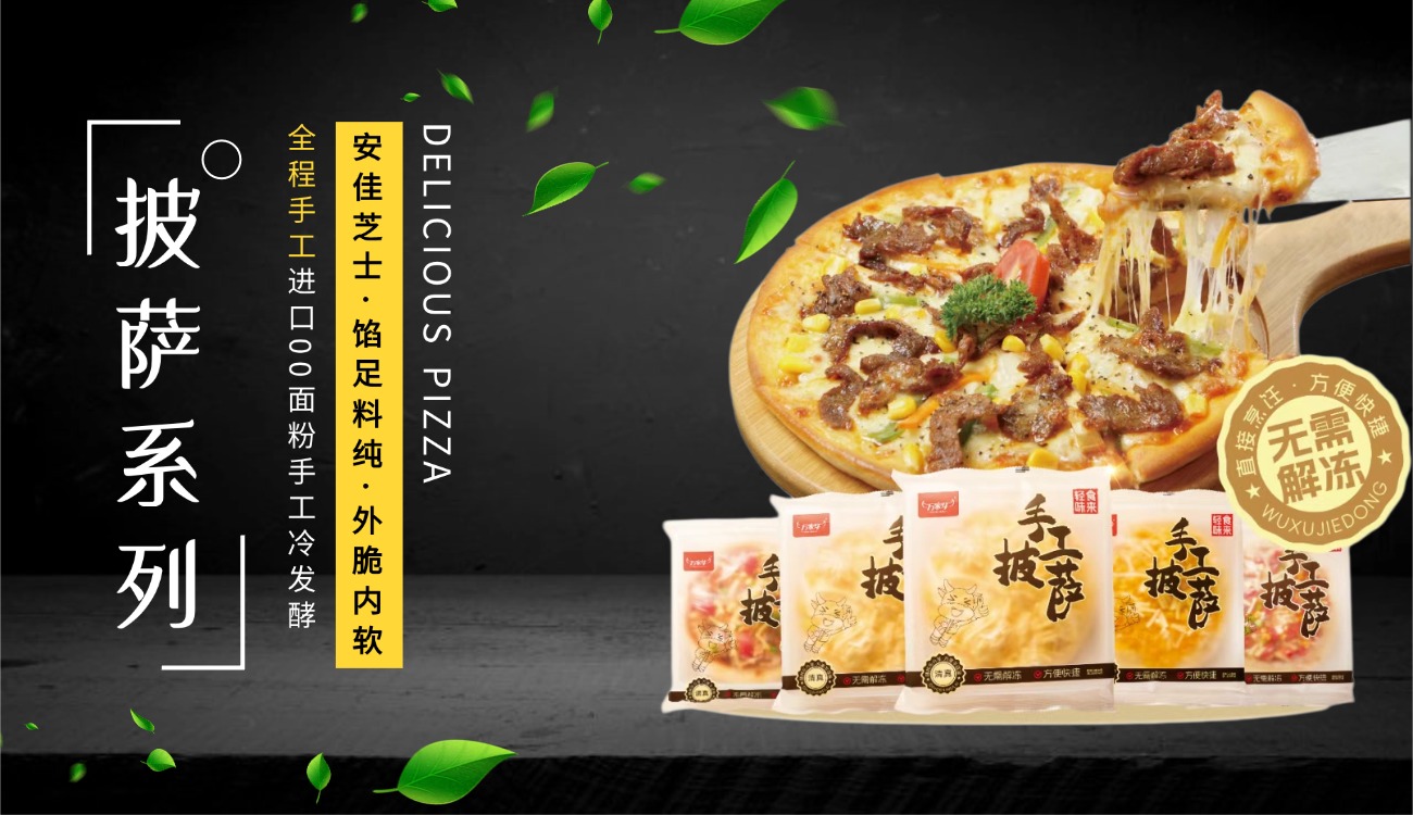河南省萬(wàn)家牛食品有限公司